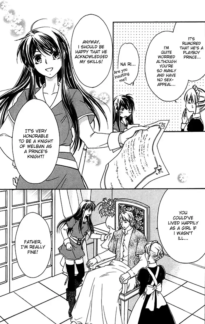 Orurerian no Kishi-Hime Chapter 1 10